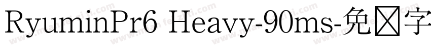 RyuminPr6 Heavy-90ms字体转换
